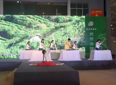 四川省商務(wù)學(xué)校酒店專業(yè)應(yīng)邀參加第六屆四川國際茶業(yè)博覽會(huì)展演