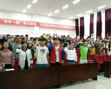 成都工業(yè)職業(yè)技術(shù)學(xué)院學(xué)生會(huì)新生見面會(huì)