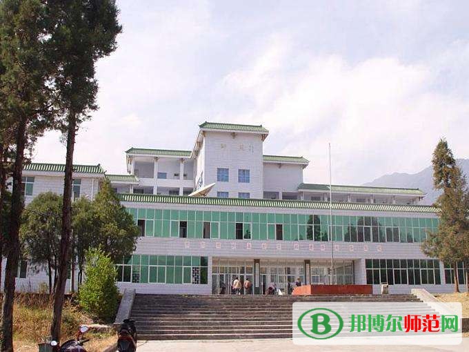 涼山民族師范學(xué)校