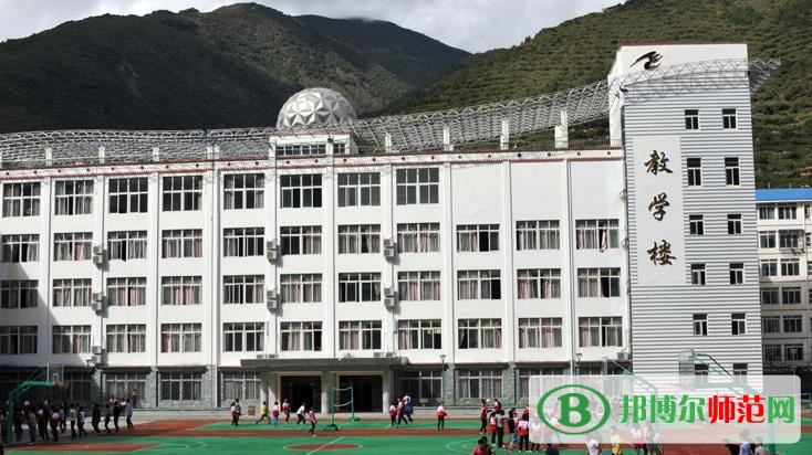 馬爾康民族師范學(xué)校