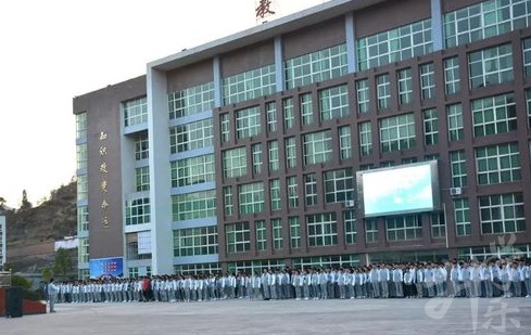 會東縣職業(yè)技術(shù)學校