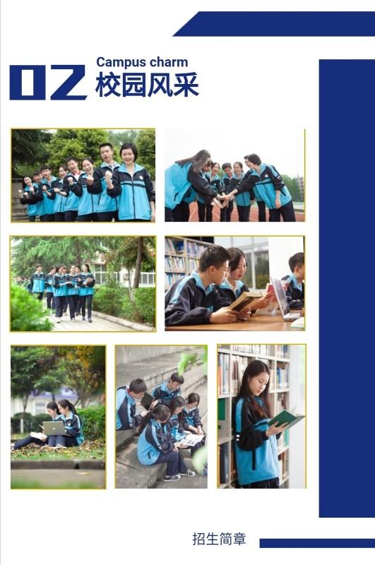 四川交通技師學(xué)院有哪些招生專業(yè)？