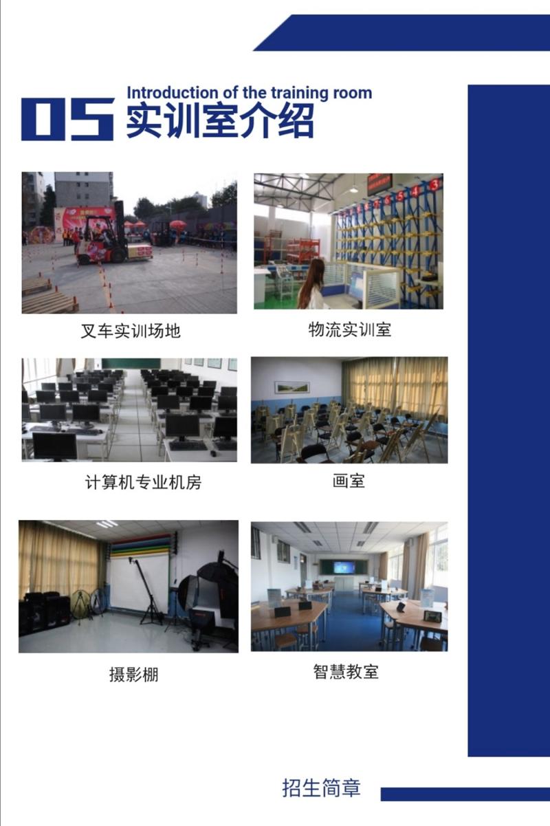 四川交通技師學(xué)院有哪些招生專業(yè)？
