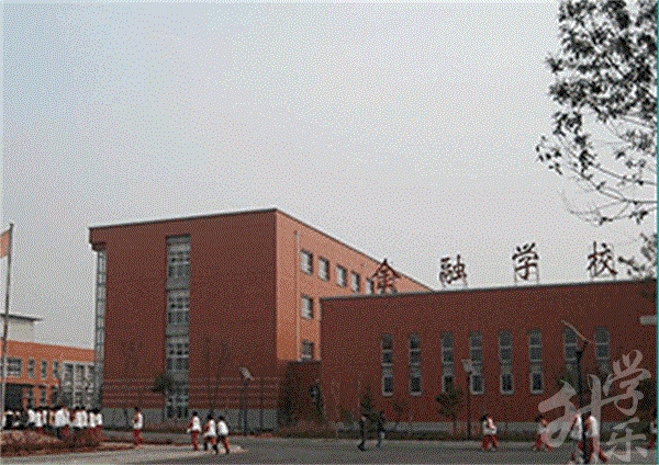 2020年遼寧中專(zhuān)學(xué)校排名'