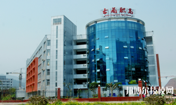 古藺職業(yè)高級中學(xué)校2
