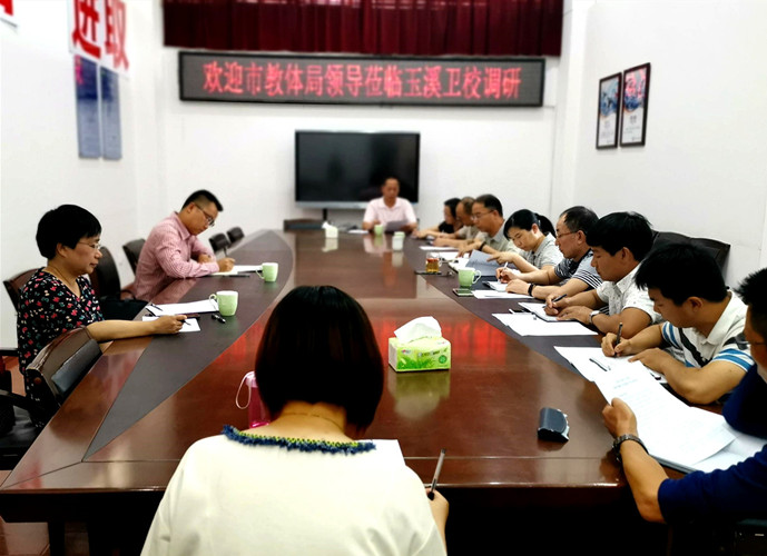 云南省玉溪衛(wèi)生學(xué)校2019年招生辦聯(lián)系電話