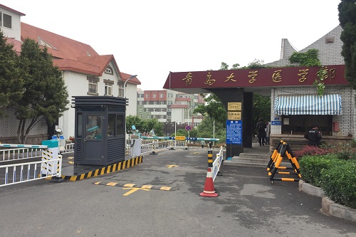 青島大學(xué)醫(yī)學(xué)院2020年有哪些專業(yè)