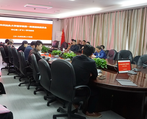 汕頭大學(xué)醫(yī)學(xué)院2020年網(wǎng)站網(wǎng)址