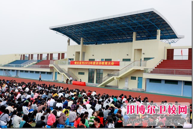 肇慶醫(yī)學(xué)高等專科學(xué)校2020年網(wǎng)站網(wǎng)址