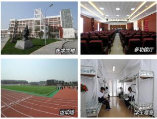 四川省商務學校概況介紹
