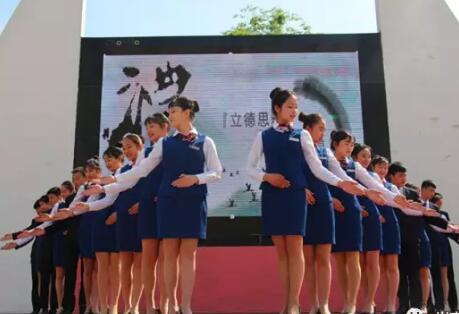 我在四川省商務(wù)學(xué)校等你！