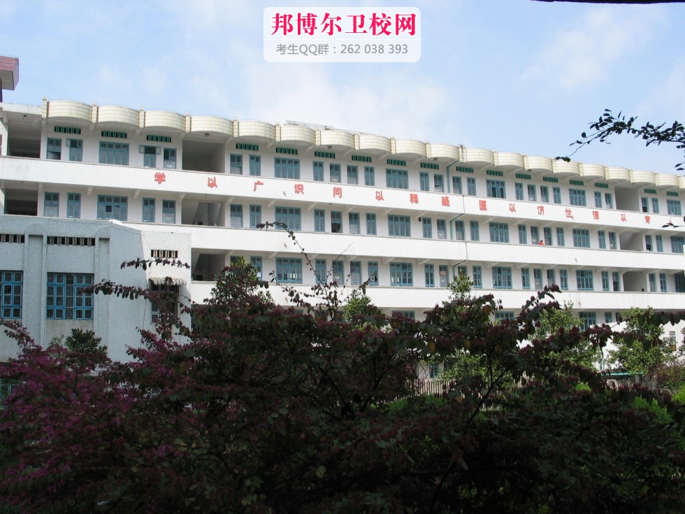 邵陽醫(yī)學(xué)高等專科學(xué)校