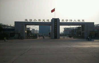 廣安職業(yè)技術(shù)學院學校環(huán)境