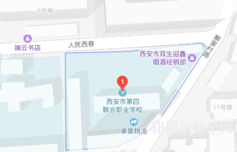 西安第四聯(lián)合幼師職業(yè)中學(xué)