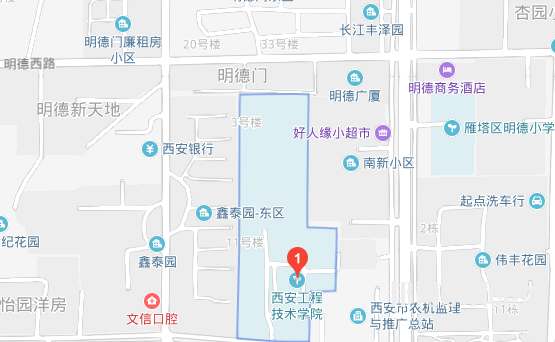 西安工程技師師范學(xué)院