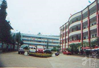 四川省滎經(jīng)縣職業(yè)高級中學