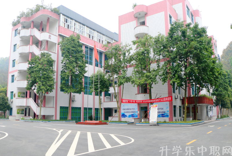 重慶中職