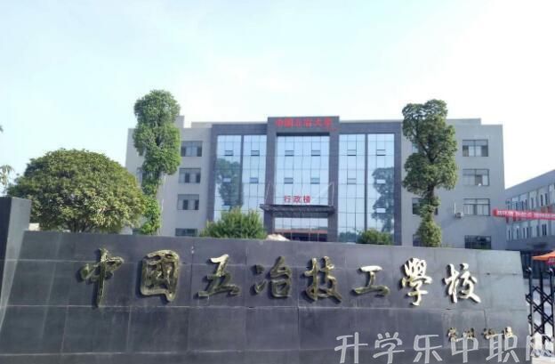 重慶衛(wèi)校專業(yè)
