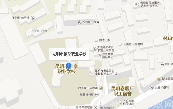 昆明市推拿職業(yè)學(xué)校