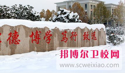河南的衛(wèi)校2020年的畢業(yè)證什么時(shí)候下來(lái)