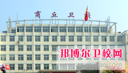 河南2020年的衛(wèi)校招初中生嗎