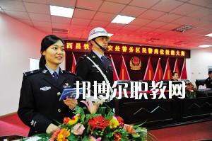 西昌鐵路高級(jí)技工學(xué)校怎么樣、好不好