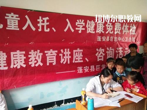 蓬安縣巨龍職業(yè)中學2020年報名條件、招生要求、招生對象