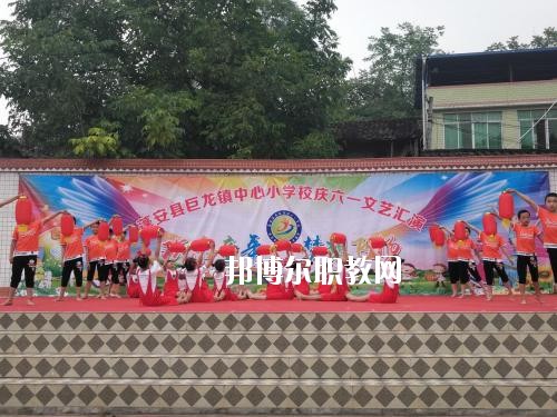 蓬安縣巨龍職業(yè)中學怎么樣、好不好