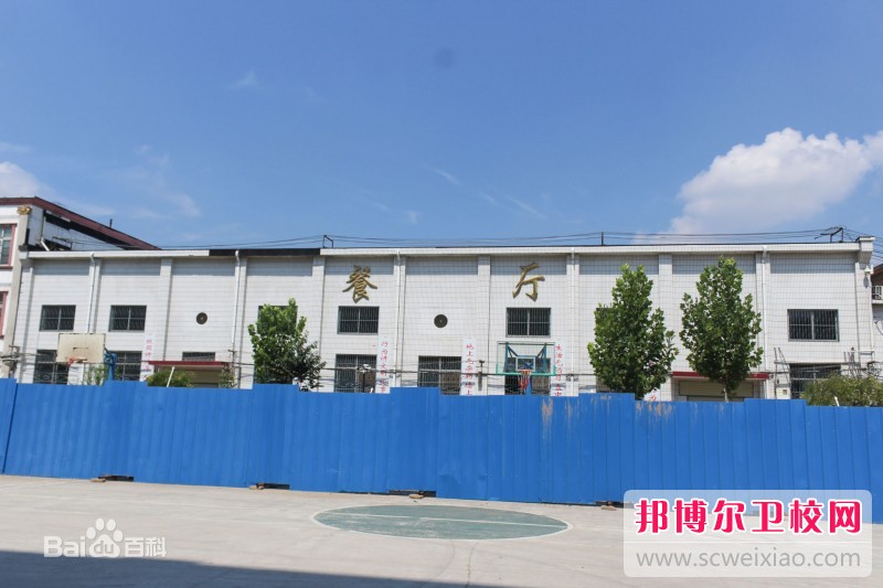 開封市衛(wèi)生學(xué)校2020年招生辦聯(lián)系電話