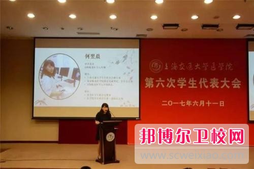 上海交通大學醫(yī)學院2020年學費標準