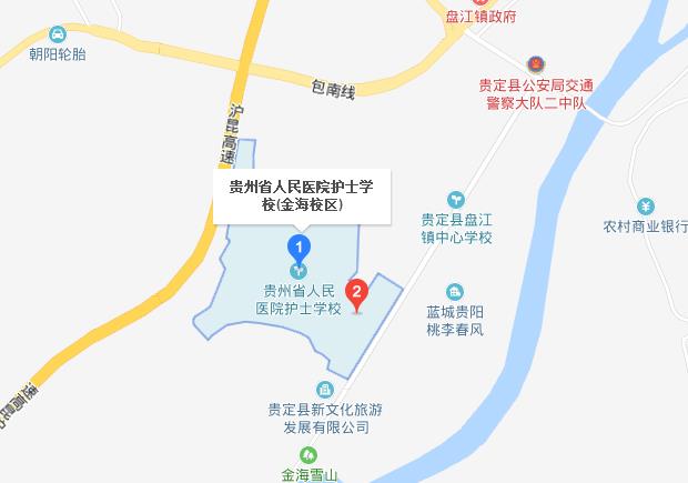 貴州省人民醫(yī)院護(hù)士學(xué)校2020年地址在哪里