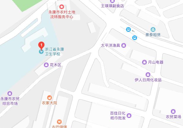 浙江省永康衛(wèi)生學(xué)校2020年地址在哪里