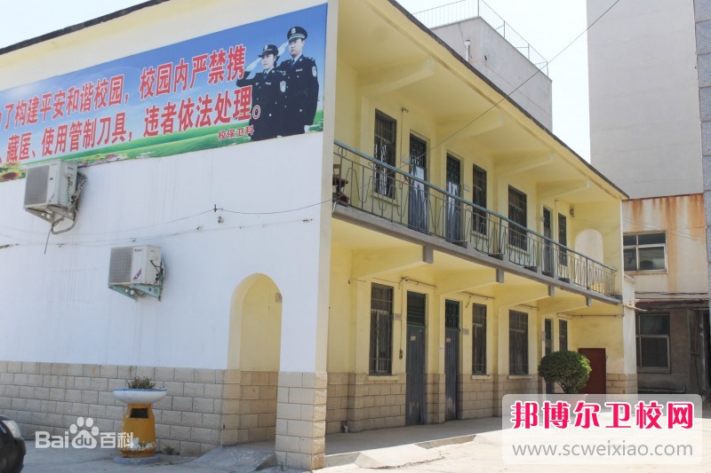 開封市衛(wèi)生學校2020年網(wǎng)站網(wǎng)址