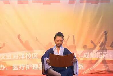 成都指南針職業(yè)技術(shù)學(xué)校金海洋校區(qū)舉辦師生聯(lián)誼晚會