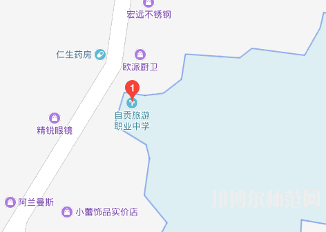 自貢旅游幼師職業(yè)高級(jí)中學(xué)