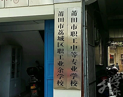 自貢市特殊教育學(xué)校