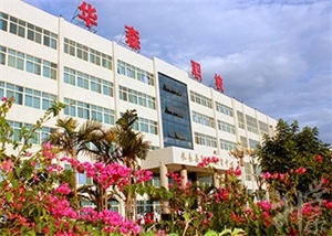 攀枝花市華森職業(yè)學(xué)校