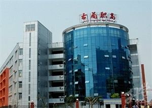 古藺縣職業(yè)高級中學校