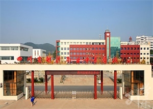四川省射洪縣職業(yè)中專學(xué)校
