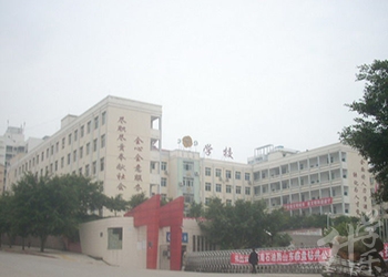 遂寧市機(jī)電職業(yè)技術(shù)學(xué)校