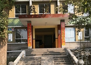 內(nèi)江市泰來職業(yè)學(xué)校