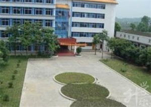 樂山市欣欣藝術職業(yè)學校
