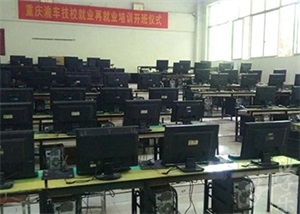重慶渝州車(chē)輛工程技術(shù)學(xué)校
