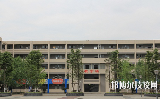 四川大邑職業(yè)高級中學1
