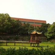 邵陽(yáng)工業(yè)學(xué)校
