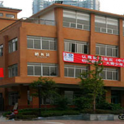 衡東縣職業(yè)中專(zhuān)學(xué)校