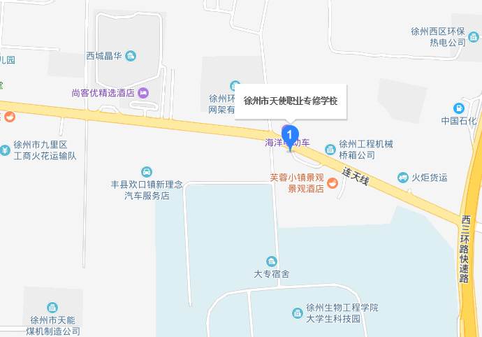 徐州天使職業(yè)專修學(xué)校2020年地址在哪里