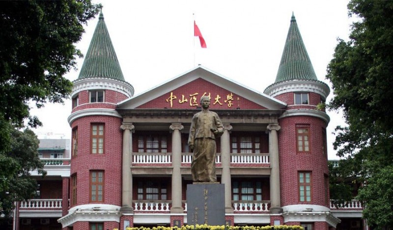中山大學中山醫(yī)學院2020年有哪些專業(yè)