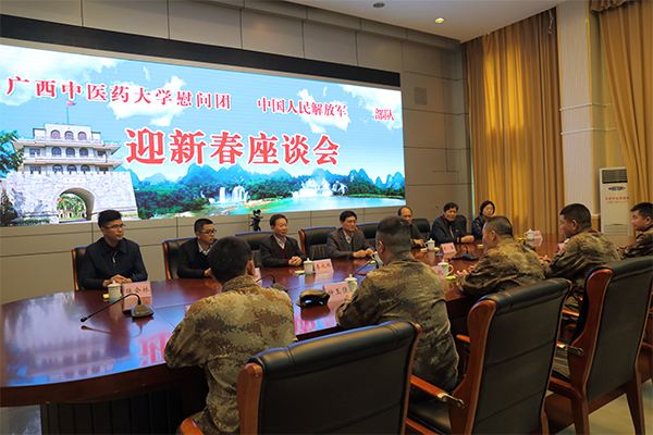 廣西中醫(yī)藥大學賽恩斯新醫(yī)藥學院2020年網(wǎng)站網(wǎng)址