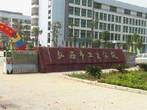 北海市衛(wèi)生學(xué)校2020年有哪些專業(yè)